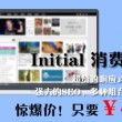 49图库澳彩开奖结果137期